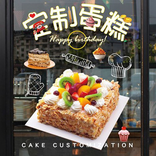 重庆云阳县清水土家族乡蛋糕预定