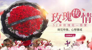重庆云阳县清水土家族乡鲜花速递